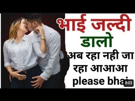 sex kahani bahan ki|Sex stories of Sister